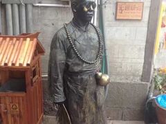 -沈从文故居