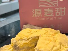 -源麦甜·品质千层(市北店)