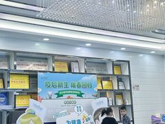 -深圳富茂格伦菲尔口腔门诊部(龙华清湖总院)