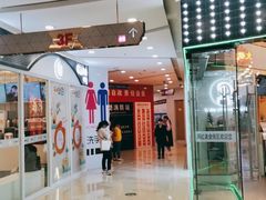 -万达广场(芜湖镜湖店)