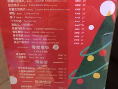 菜单-瑞幸咖啡(芳村万象店)
