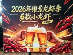 -南京维景国际大酒店咖啡厅