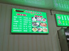 -增盛魁小吃店