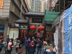 -双桂坊美食街(南大街商业步行街店)