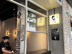 -PAPITO(泰兴路店)