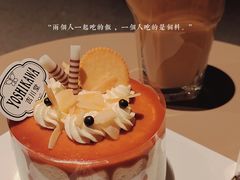 海盐焦糖脆脆蛋糕-吉川堂·日式甜点专门店(正佳广场店)
