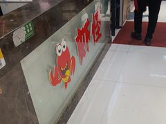 -盱眙虾怪·旗舰店