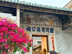-赤坎·广东华侨国际旅游度假区