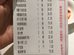 -潮福城大酒楼·潮味粤品·港式点心(湖滨北路店)