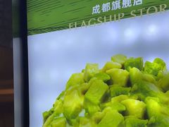 -茉酸奶(春熙路店)