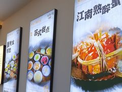 -百年老字号·观振兴蟹黄面·三虾面·苏式面(观前街富仁坊巷店)