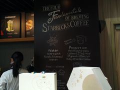 -星巴克(浙江省人民医院店)