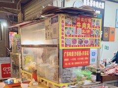 -柴头哥·牛肉火锅(爱民路店)