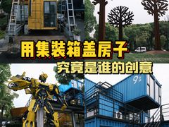 -智慧湾科创园