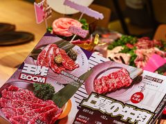 -烧肉达人•炭火烧肉(新天地店)