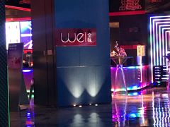 -西安W酒店·WEI全味西餐厅