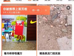 -资和信百货商场