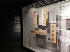 -张之洞与武汉博物馆