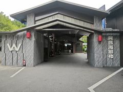 -阿伟海鲜楼·福建菜(涵江店)