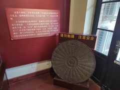 -青岛邮电博物馆