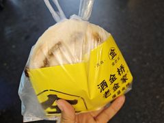 -老金家蛋菜夹馍(西安总店)