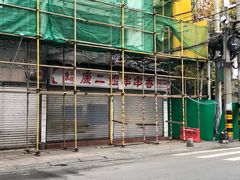 -康二姐串串(中道街店)