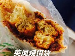 -文山荷鲜居(翠湖店)