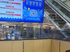 -红星美凯龙北京至尊MALL(东四环中路店)