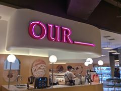 -OUR Bakery(SKP-S店)