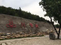 -八奇洞景区