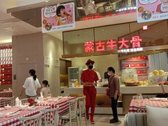 -西贝(上海中心店)
