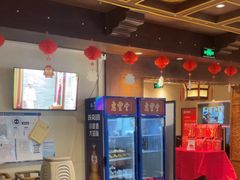 -惠丰堂饭庄·烤鸭·京味菜(西北旺·唐家岭店)