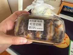 -许阿姨糕团店(南京总店)