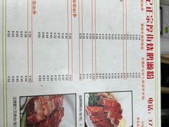 -佳记厚街烧鹅濑粉(广州总店)
