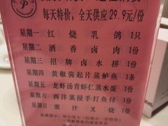 -半岛太子酒家(海港城店)