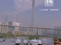 -小茶闲舍·观景商务茶馆(广州塔店)