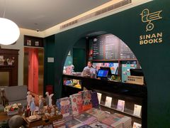-思南书局(复兴中路店)