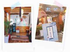 -段公子·天龙八部店