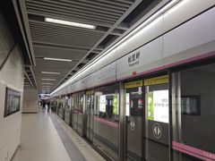 -螃蟹岬(地铁站)