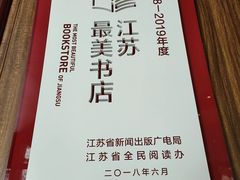 -钟书阁