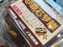 -老鼎丰(乐松购物广场店)