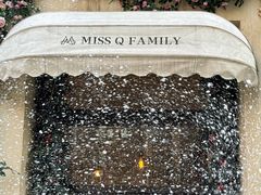 -Miss Q Family甜品·蛋糕·法甜咖啡