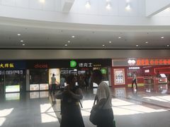 -德克士(五洲餐厅)