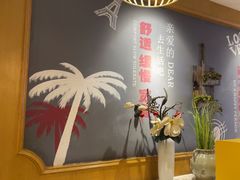 -如轩·海鲜砂锅粥·潮汕菜(沿江东路店)