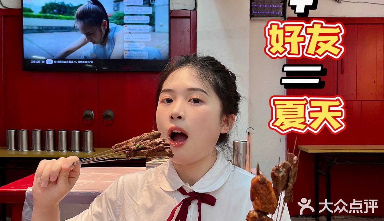 株洲美食探店|夏日夜宵烧烤店|铁签烧烤