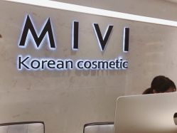 -MIVI半永久纹眉机器野生眉纹唇