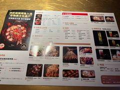 -烤匠麻辣烤鱼(万象城店)