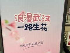 -黄浦路(地铁站)