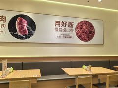 -醉面(大钟寺店)