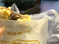 -鲍师傅糕点(江苏路店)